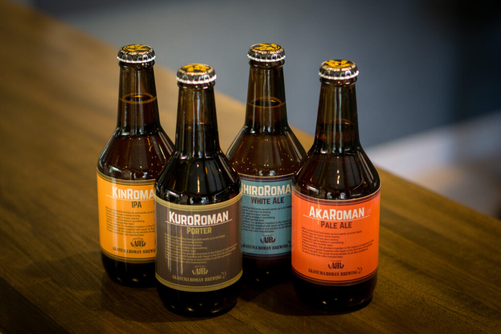 AKANUMA ROMAN BREWINGの定番4種の瓶ビール