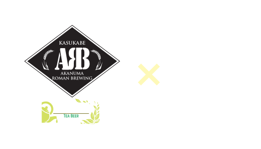 ARB_x お茶を贈る人